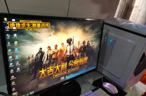 顶配i9级16核16g华硕4g大型吃鸡高端电脑